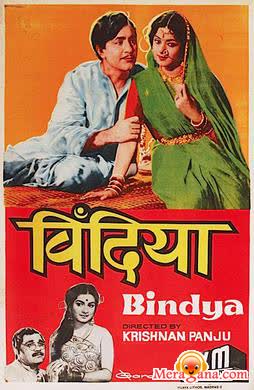 Poster of Bindiya (1960)